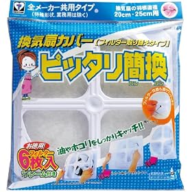 �J�[�X�� ���C��J�o�[ �s�b�^���Ȋ� 6������ F-7516