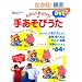 ���̂������ǂ낤!DVD���肠���т���