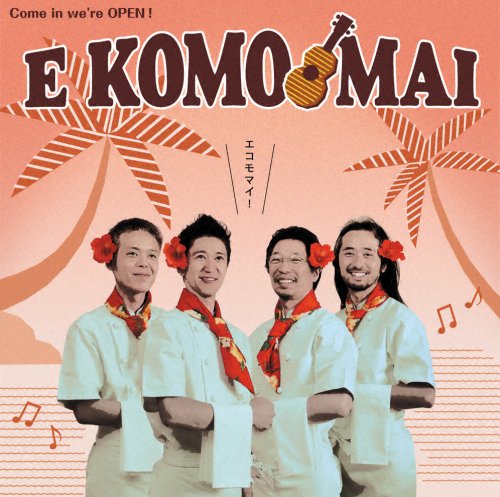  エコモマイ