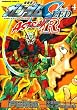 �@����m�K���_��SEED ASTRAY R (4) (�p��R�~�b�N�X�E�G�[�X)
