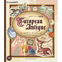 �f�U�C���p�[�c�f�ޏW ���[���s�A���E�A���e�B�[�N (IJ�f�W�^��BOOK)