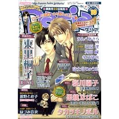 Daria (�_���A) 2008�N 10���� [�G��]