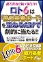���g6�́u�������҃{�[�h�v���d�˂邾���Ō��I�ɓ�����!