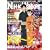 N�EH�EK�ɂ悤����! �l�K�e�B�u�p�b�N<�I���W�i�����C����> ��5�� [DVD]