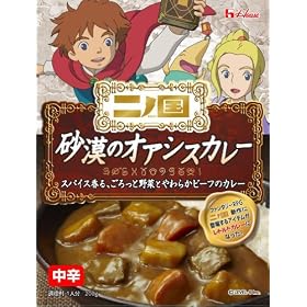 �n�E�X ��m�������̃I�A�V�X�J���[ 200g�~5��