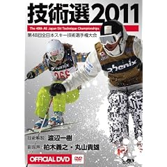 �y�Z�p�I2011�zOfficial DVD (��48��S���{�X�L�[�Z�p�I�茠���)