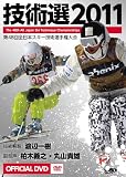 �y�Z�p�I2011�zOfficial DVD (��48��S���{�X�L�[�Z�p�I�茠���)