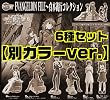 �K�V���|���@ HGIF �V���I�G���@���Q���I�� EVANGELION FILE02 ��{�`�s�R���N�V���� �A�X�J�ԃ����s/�~�T�gB��4��Z�b�gB
