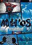 [DVD]大会収録DVD 闘劇‘08 SUPER BATTLE DVD vol.2 バーチャファイター5R