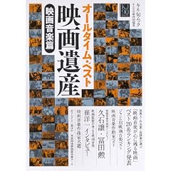 �I�[���^�C���E�x�X�g �f���Y �f�批�y�� (�L�l�{���b�N)