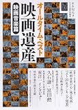 �I�[���^�C���E�x�X�g �f���Y �f�批�y�� (�L�l�{���b�N)