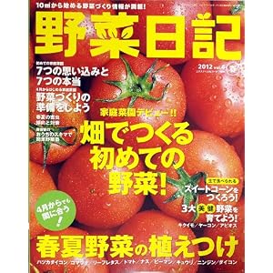 ÌîºÚÆüµ 2012ǯ½Õ vol.4¡Ê¥Ö¥Æ¥£¥Ã¥¯¼Ò¡Ë