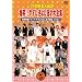 20���I���l�`�� ����!!�₷�����悵���ˑ�S�W VOL.5 [DVD]
