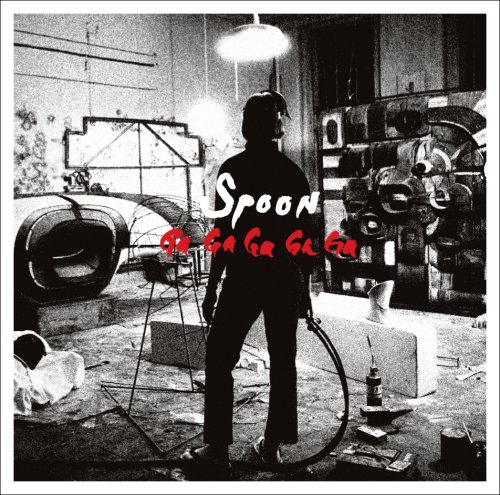 Ga Ga Ga Ga Ga