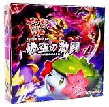  ポケモンカードゲーム DP 拡張パック 破空の激闘 BOX