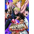 �����O�ɂ�����1�@���E���� 1 [DVD]