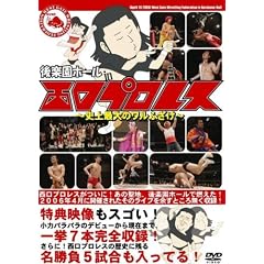 ��y���z�[�� in �����v�����X~�j��ő�̃����ӂ���~ [DVD]