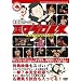 ��y���z�[�� in �����v�����X~�j��ő�̃����ӂ���~ [DVD]
