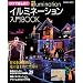 DIY�Ŋy����!�C���~�l�[�V��������BOOK (Gakken Mook)