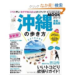 ����̕������{��&�c�Ǌ� 2012-13 (�n���̕��������b�N ���� 3)