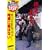 ���B�ɕ�͂Ȃ� [DVD]