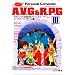 �`�������W!!�p�\�R���A�h�x���`���[�Q�[��&���[���v���C���O (3) (SUPER soft BOOKS)