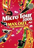 [DVD]Micro Micro Tour 2008 MAX OUT Documentary [DVD]