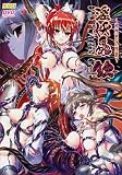 [DVD] 淫妖蟲 蝕~凌触島退魔録~DVGゲーム [DVD]