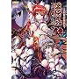 ���d� �I~���G���ޖ��^~DVG�Q�[�� [DVD]