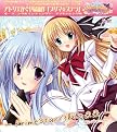 Prime Star/僕らの未来 Riryka(Angel Note)