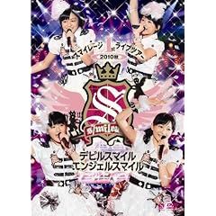 �X�}�C���[�W 1st ���C�u�c�A�[2010�H~�f�r���X�}�C���G���W�F���X�}�C��~ [DVD]