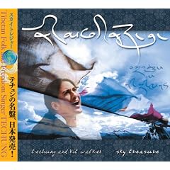 �X�J�C�g���W���[ -sky treasure-