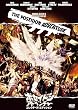 �|�Z�C�h���E�A�h�x���`���[ �i�R���N�^�[�Y�E�G�f�B�V���� [DVD]