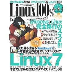 ���i�b�N�X100% Vol.6 (100%���b�N�V���[�Y)