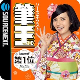 �\�[�X�l�N�X�g �M��Ver.16   [�_�E�����[�h]