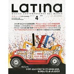LaTIna (���e�B�[�i) 2010�N 04���� [�G��]