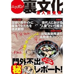 �j�b�|������������������ (�O�˃��b�N vol.388)