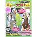 �G�M���O��D����!Vol.3 [DVD]