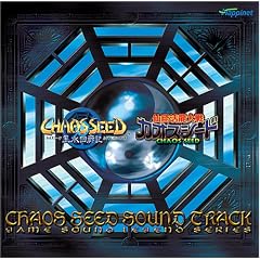 �J�I�X�V�[�h �T�E���h�g���b�N[GAME SOUND LEGEND SERIES]