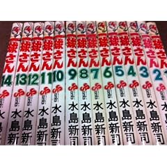 �ꋅ���� [���N�����F�R�~�b�N�Z�b�g]