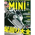 CLASSIC MINI magazine vol.12 (M.B.MOOK 97)