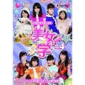 �����w Vol.4 [DVD]