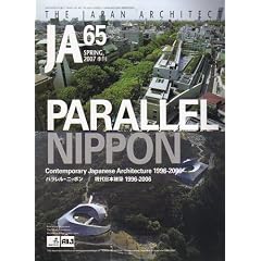 ja (�W�F�C�G�[) 2007�N 04���� [�G��]