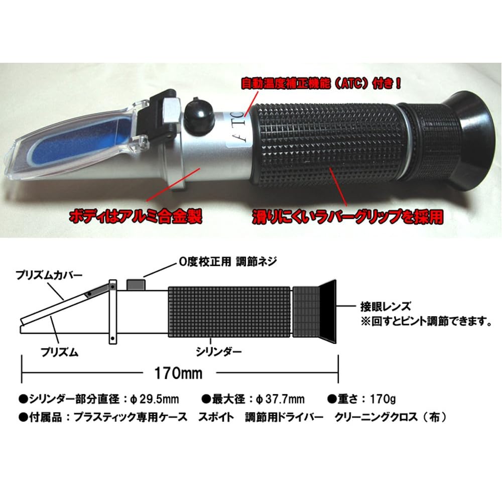 计测机器 糖度计 Brix0~32% 温度自动补正(AT