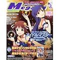 Megami MAGAZINE (���K�~�}�K�W��) 2012�N 03���� [�G��]