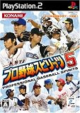  プロ野球スピリッツ5