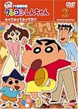 �N���������񂿂�� TV�Ō���I ��8���V���[�Y (3) [DVD]