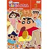 �N���������񂿂�� TV�Ō���I ��8���V���[�Y (3) [DVD]