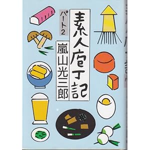 �f�l�����L�q�p�[�g2�r  