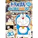 �h�������� �݂�Ȃ��I�񂾐S�Ɏc�邨�b30~�u����̂ё�!���{�b�g�ٔ����v�� [DVD]